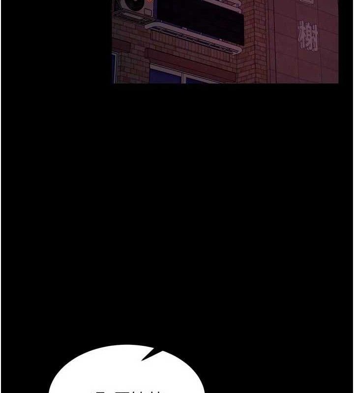 獄火重生第31話-這就是我報仇的方式