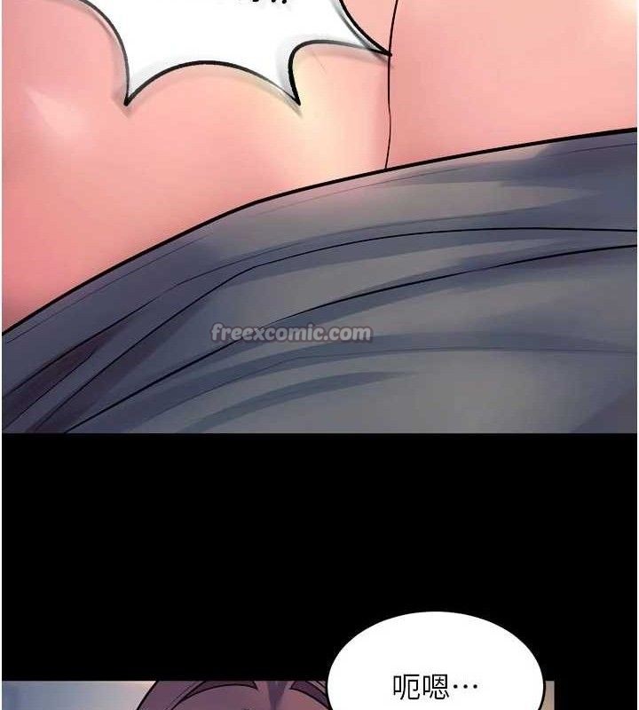 狱火重生第31話-這就是我報仇的方式