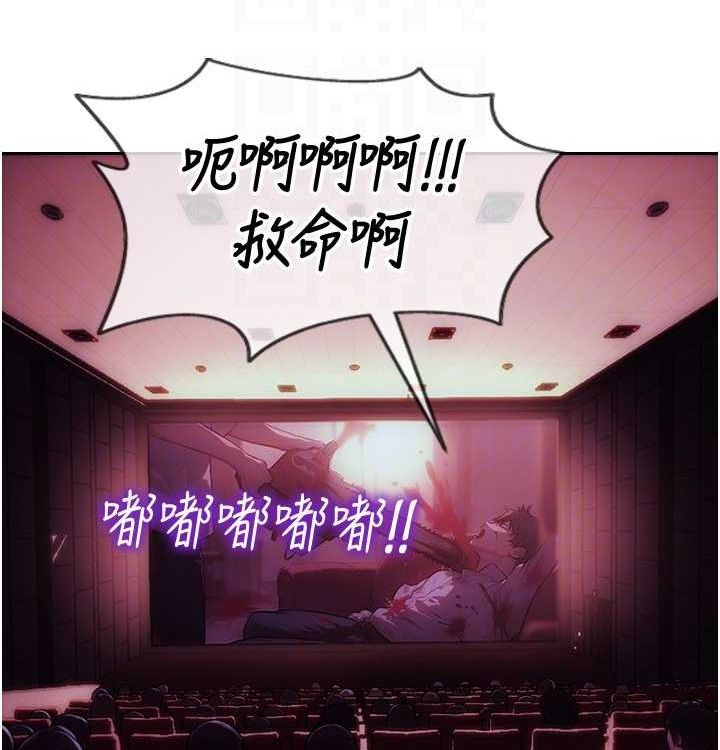 单身即纵慾第15話-偷偷來好刺激♥