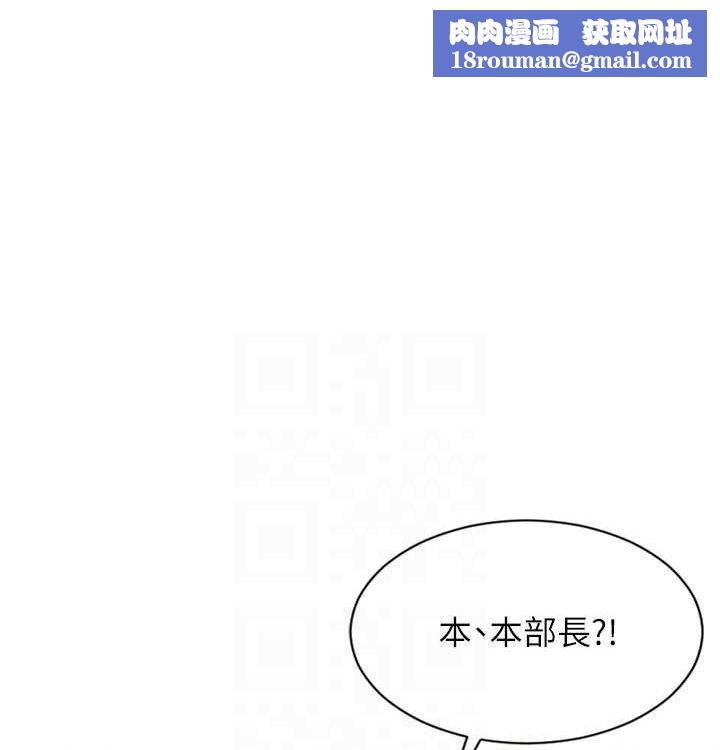 单身即纵慾第15話-偷偷來好刺激♥