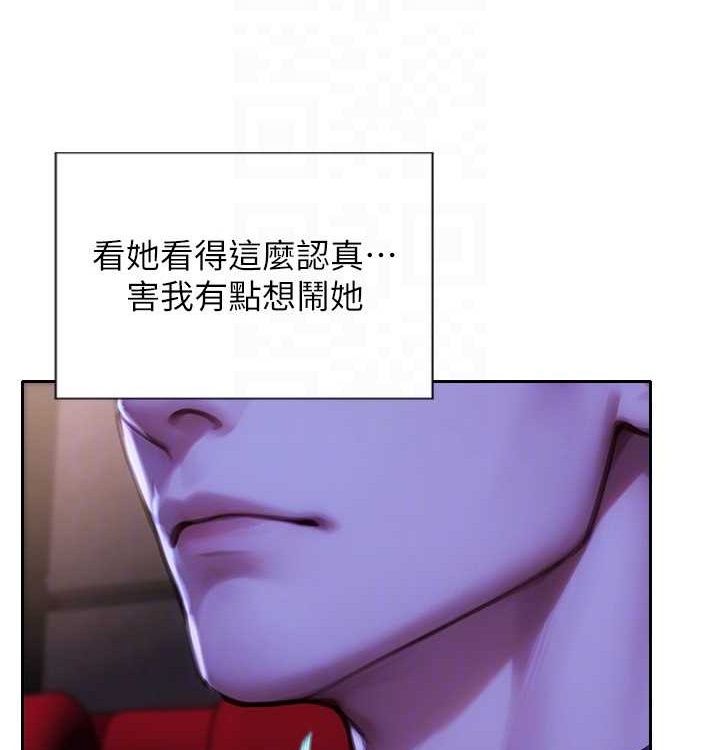 单身即纵慾第15話-偷偷來好刺激♥