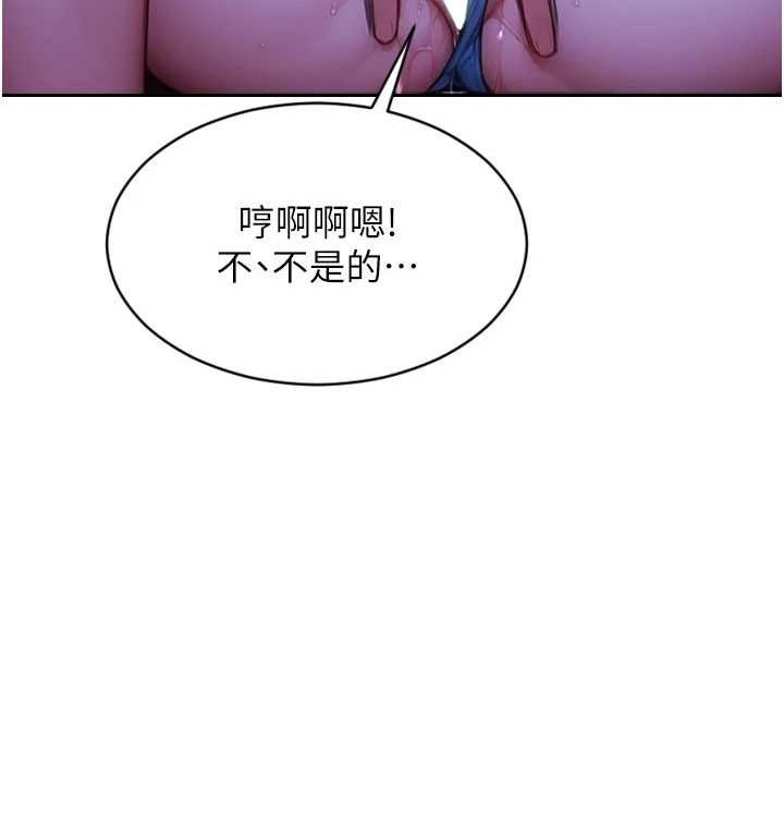 单身即纵慾第15話-偷偷來好刺激♥