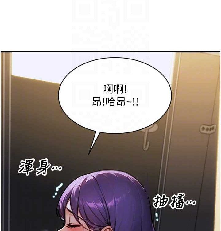 单身即纵慾第15話-偷偷來好刺激♥