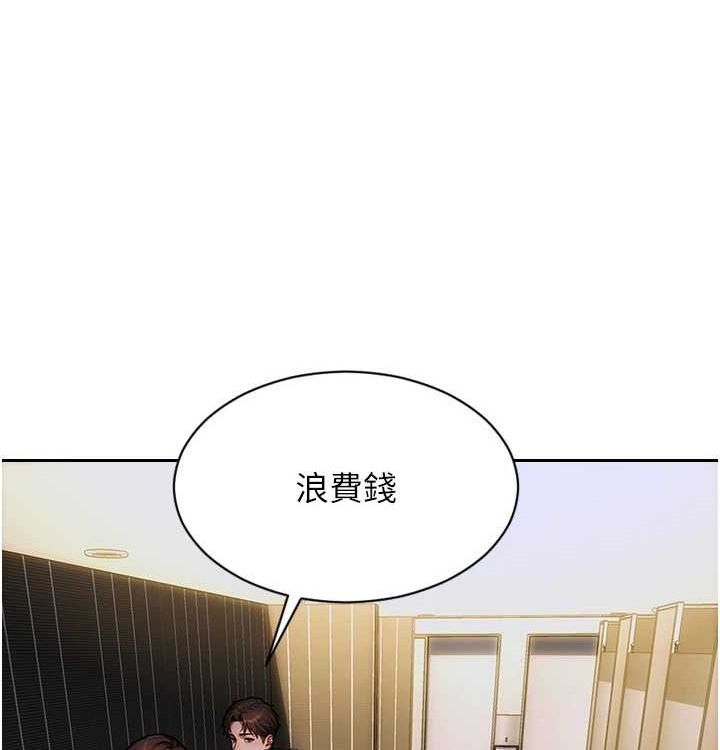 单身即纵慾第15話-偷偷來好刺激♥