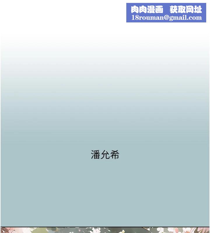 不要恋爱要打炮第1话-恋爱X打炮O