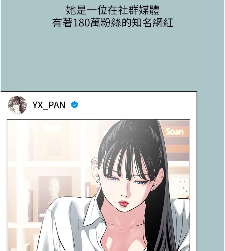 不要恋爱要打炮第1话-恋爱X打炮O