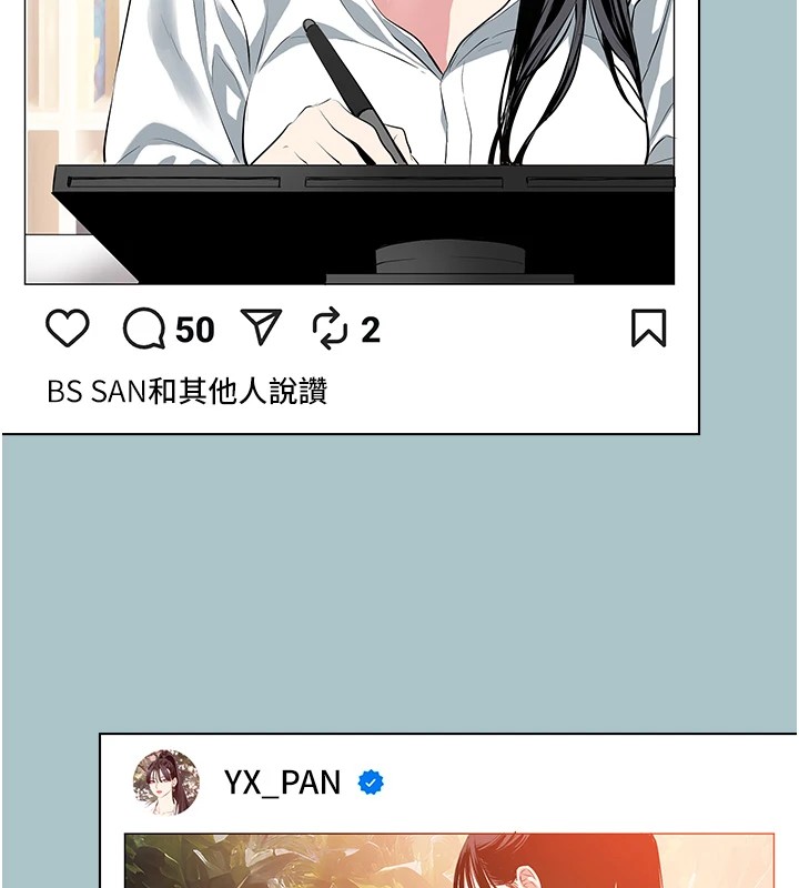 不要恋爱要打炮第1話-戀愛X打砲O