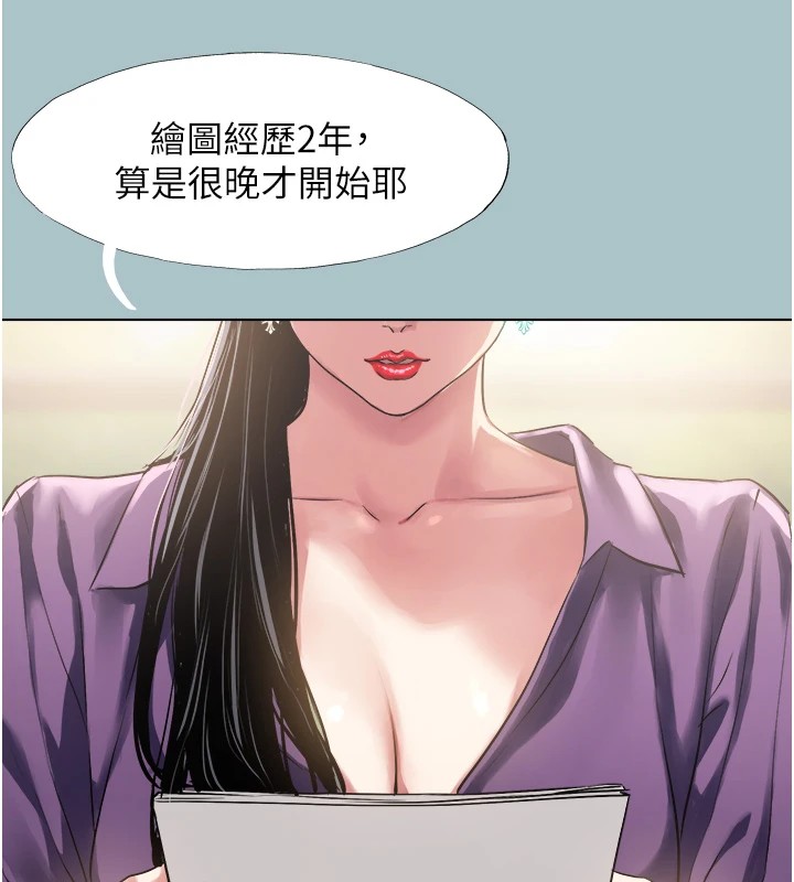 不要恋爱要打炮第1話-戀愛X打砲O