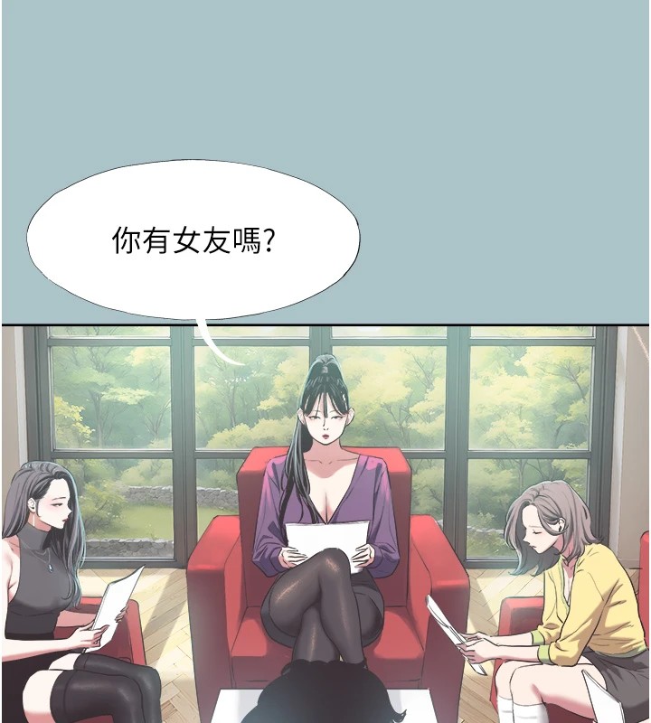 不要恋爱要打炮第1話-戀愛X打砲O