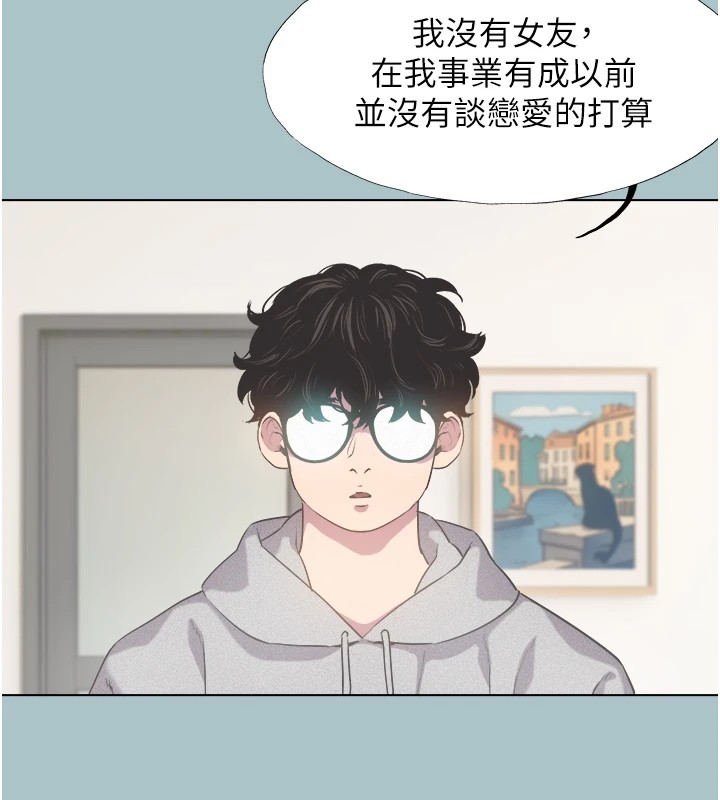 不要戀愛要打砲第1話-戀愛X打砲O