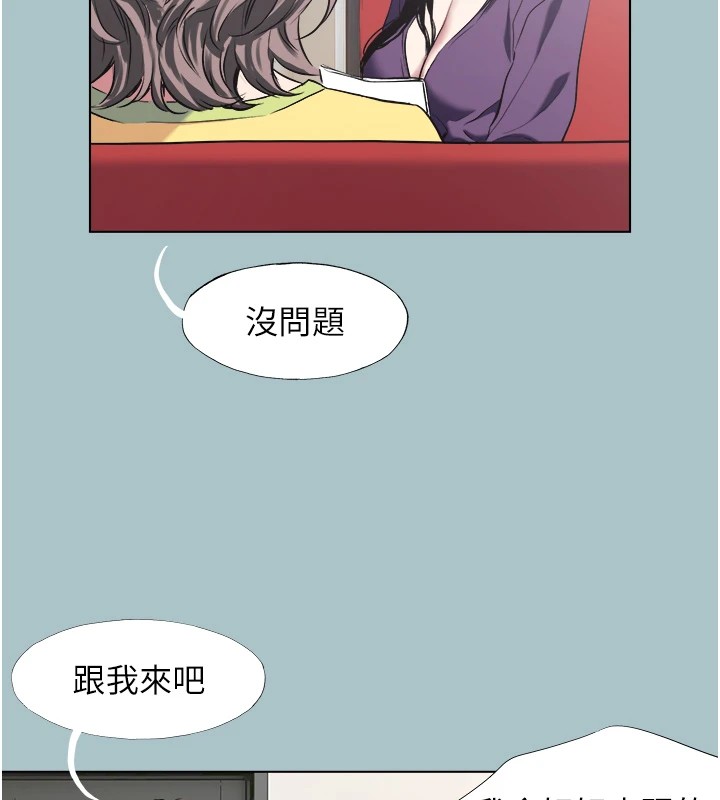 不要戀愛要打砲第1話-戀愛X打砲O