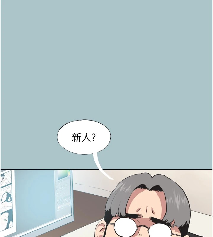 不要恋爱要打炮第1话-恋爱X打炮O