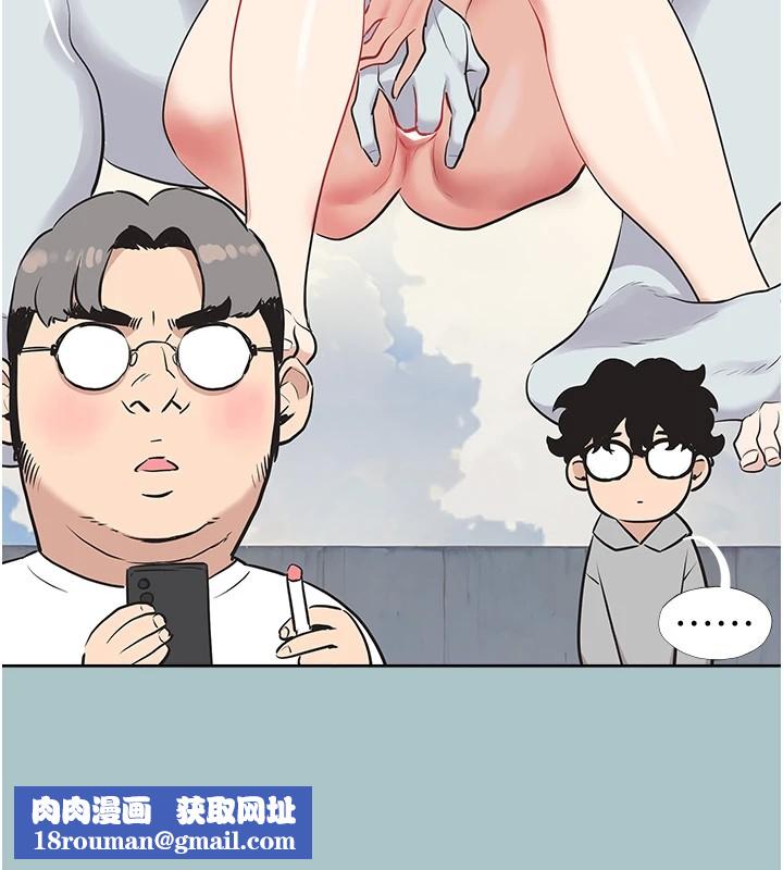 不要戀愛要打砲第1話-戀愛X打砲O