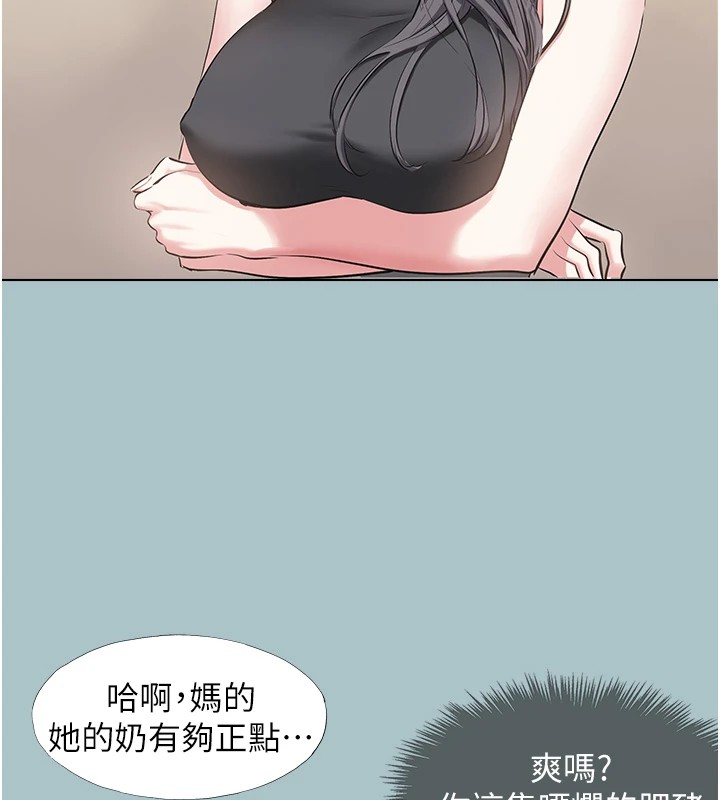 不要恋爱要打炮第1话-恋爱X打炮O