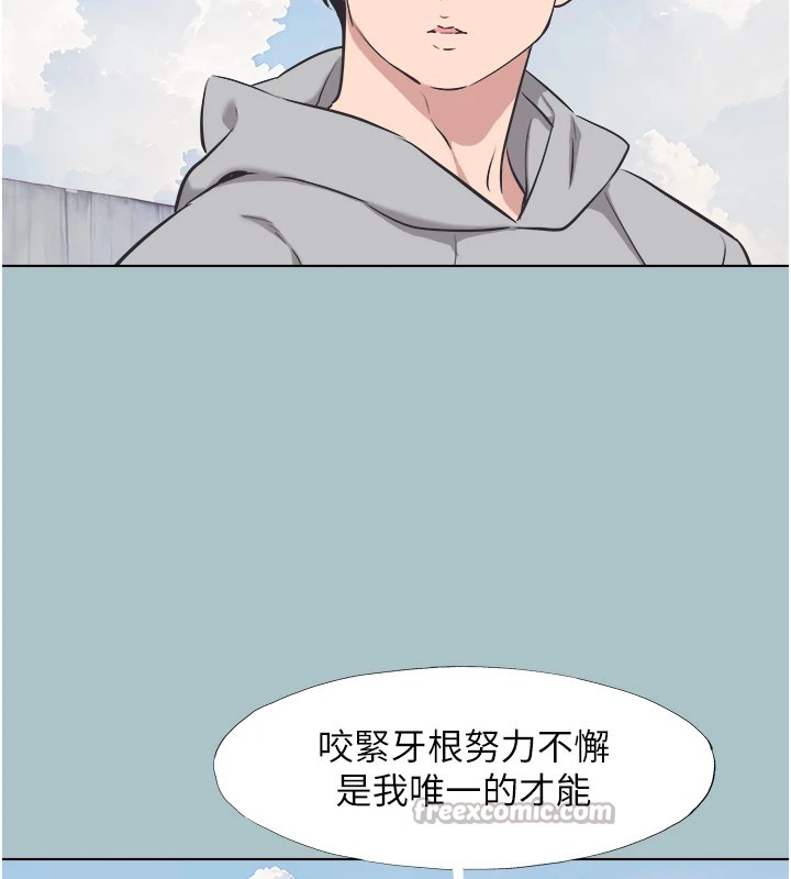 不要恋爱要打炮第1话-恋爱X打炮O