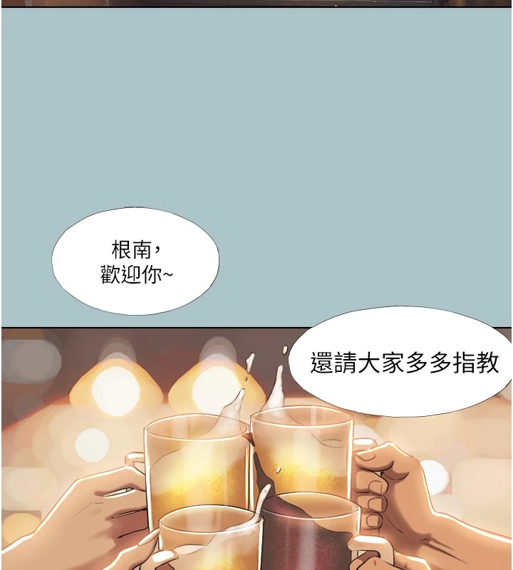 不要恋爱要打炮第1话-恋爱X打炮O