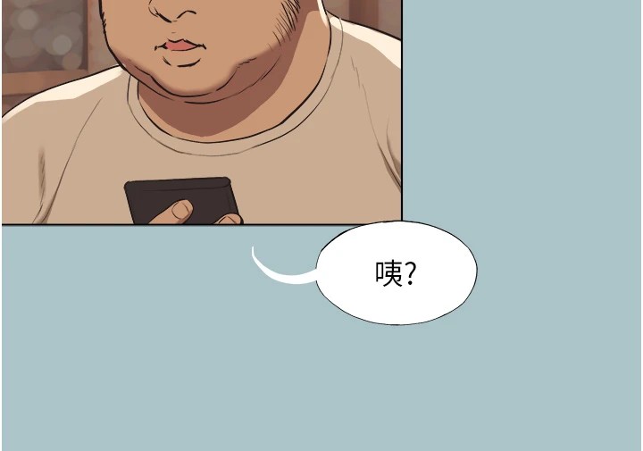 不要恋爱要打炮第1话-恋爱X打炮O