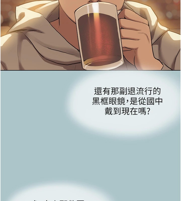 不要恋爱要打炮第1話-戀愛X打砲O