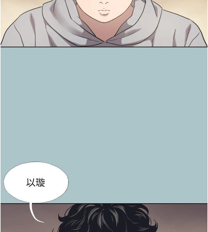 不要恋爱要打炮第1話-戀愛X打砲O