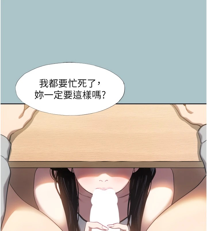 不要戀愛要打砲第1話-戀愛X打砲O