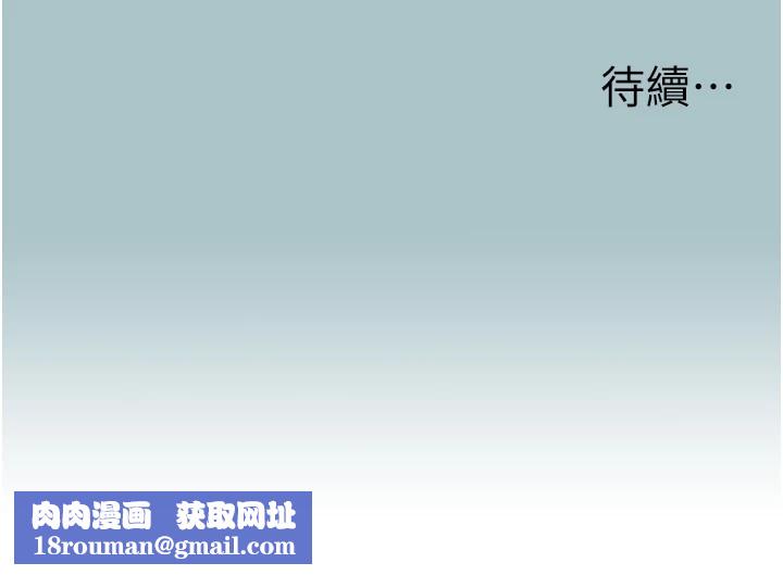 不要恋爱要打炮第1话-恋爱X打炮O