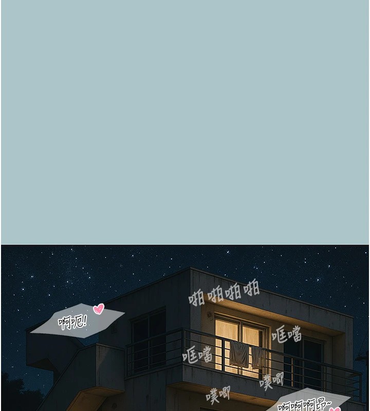 不要恋爱要打炮第1话-恋爱X打炮O