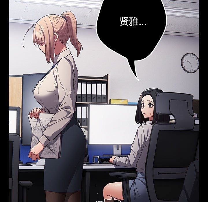 遊戲規則我來定第114話