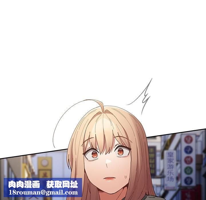 游戏规则我来定第114話