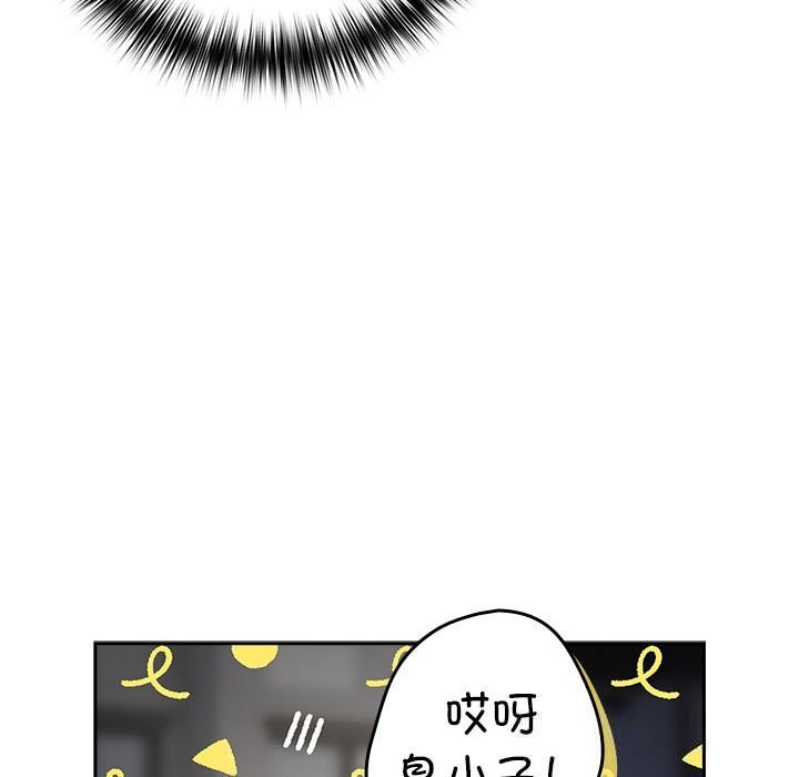 遊戲規則我來定第114話