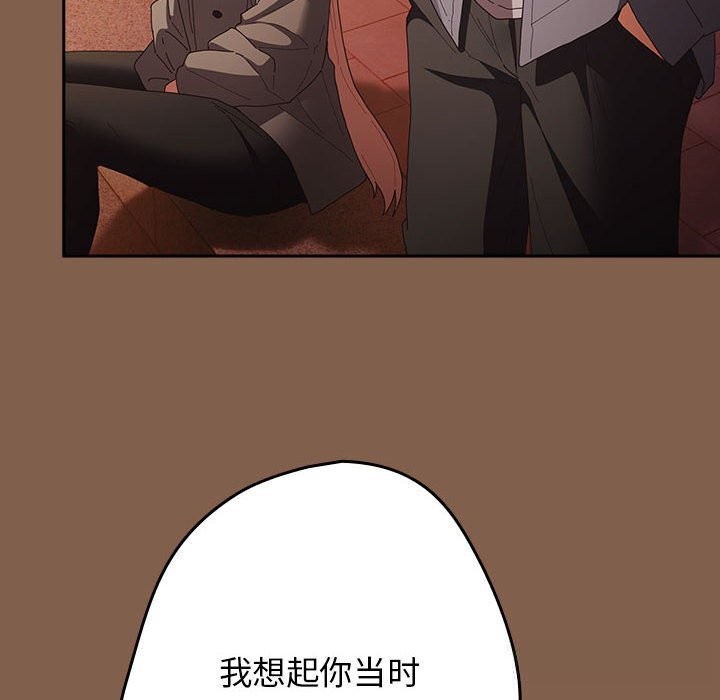 遊戲規則我來定第114話