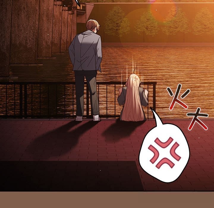 游戏规则我来定第114話