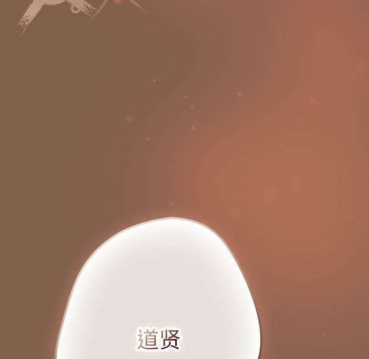 遊戲規則我來定第114話