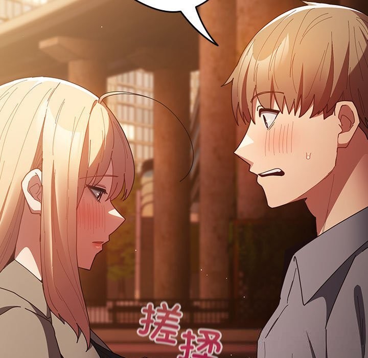 遊戲規則我來定第114話