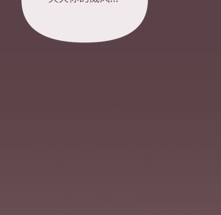 缺德邻居难相处第47話