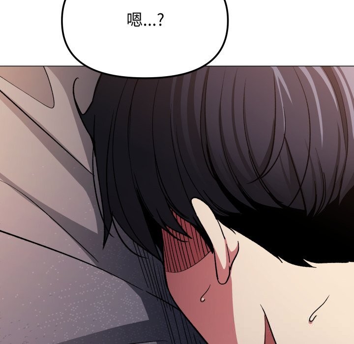 缺德邻居难相处第47話