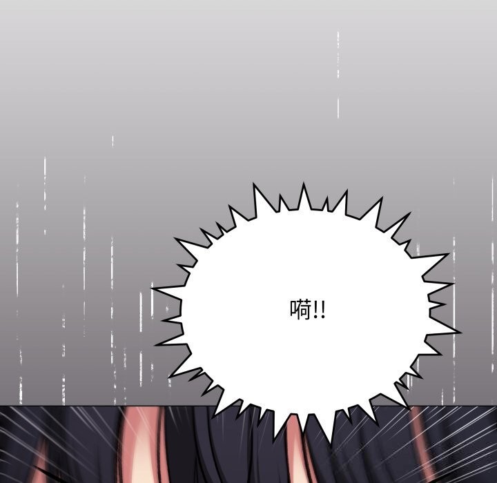 缺德邻居难相处第47話