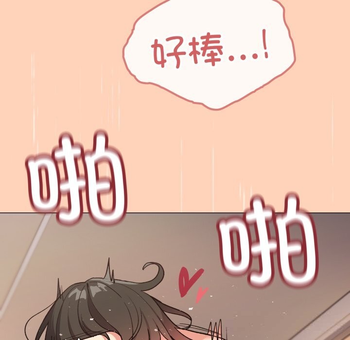 缺德邻居难相处第47話