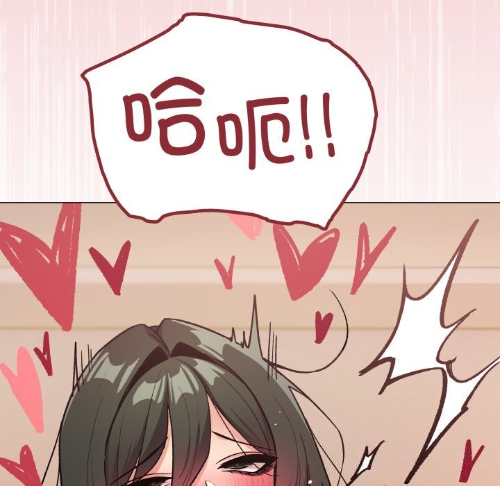 缺德邻居难相处第47話