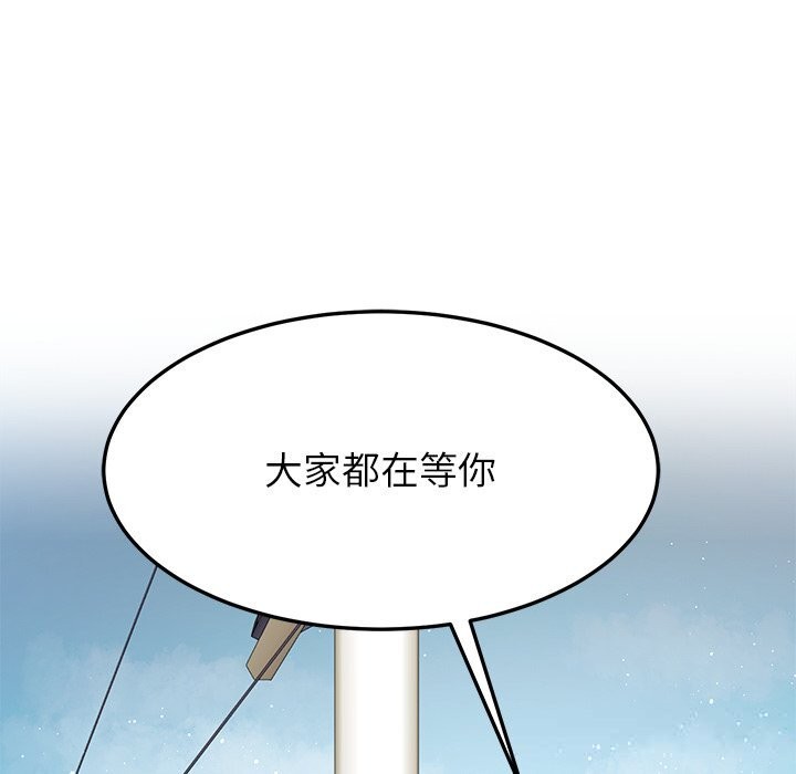 后宫之王第48話