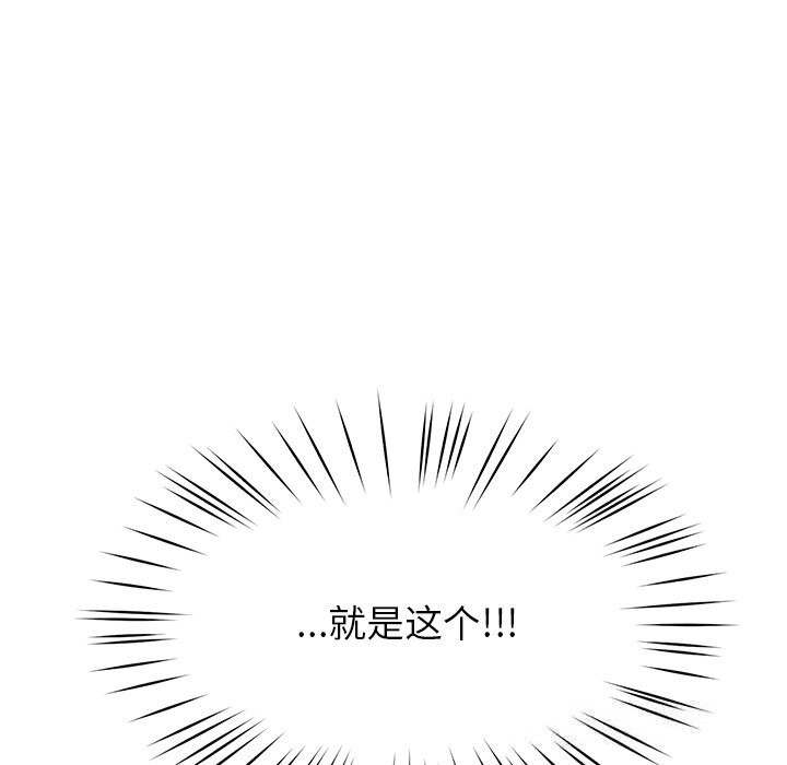 后宫之王第48話