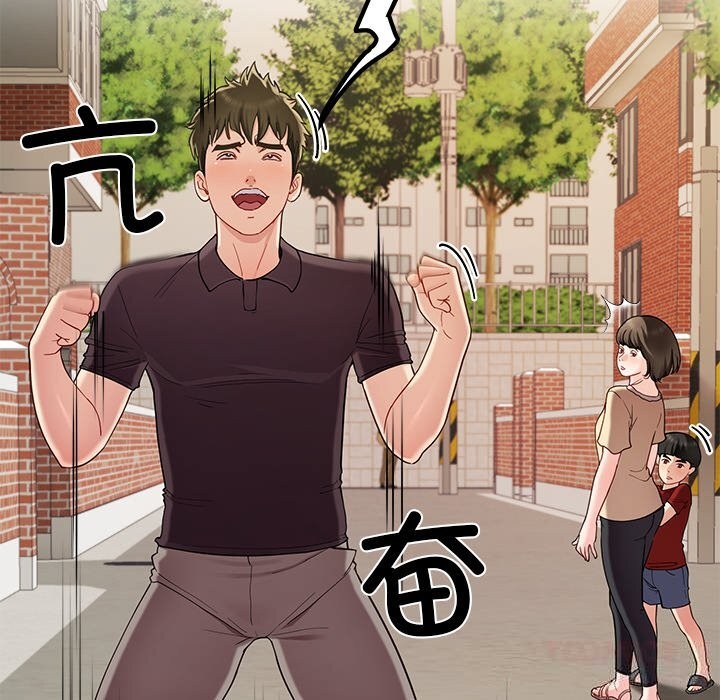 后宫之王第48話