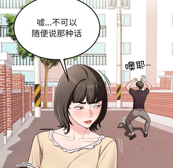 后宫之王第48話