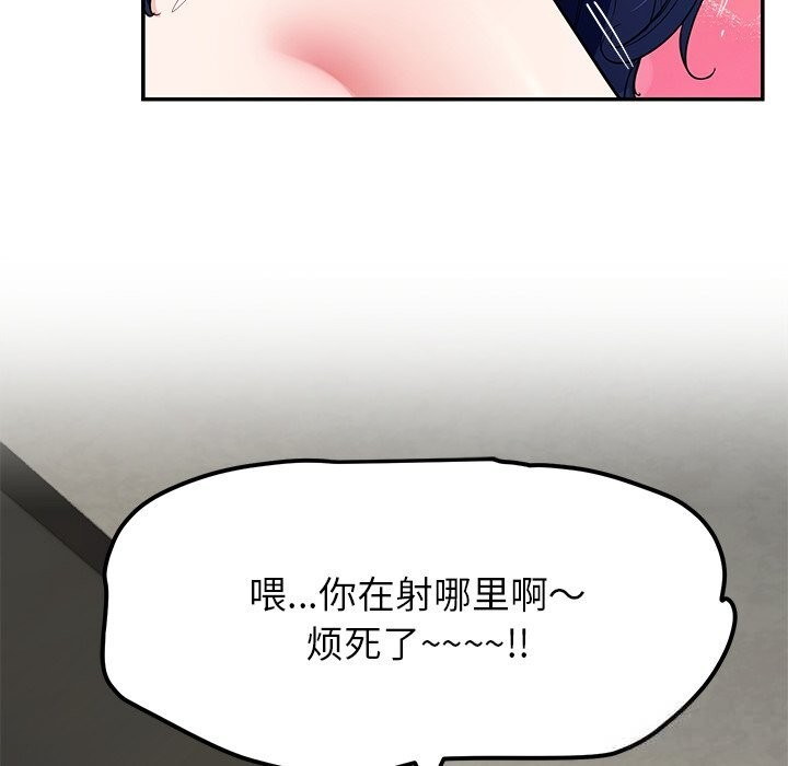 后宫之王第48話