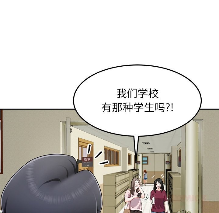 后宫之王第48話