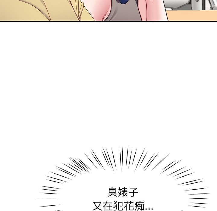 后宫之王第48話