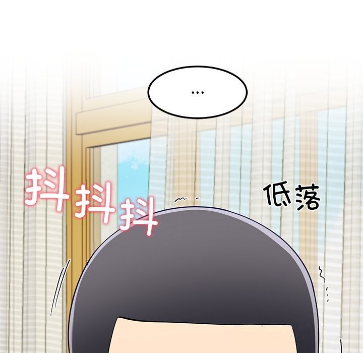 后宫之王第48話