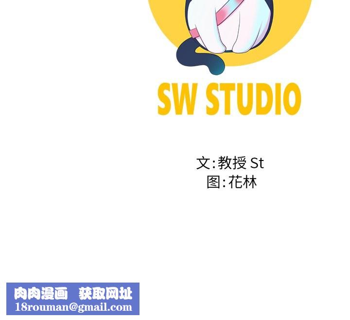 后宫之王第48話