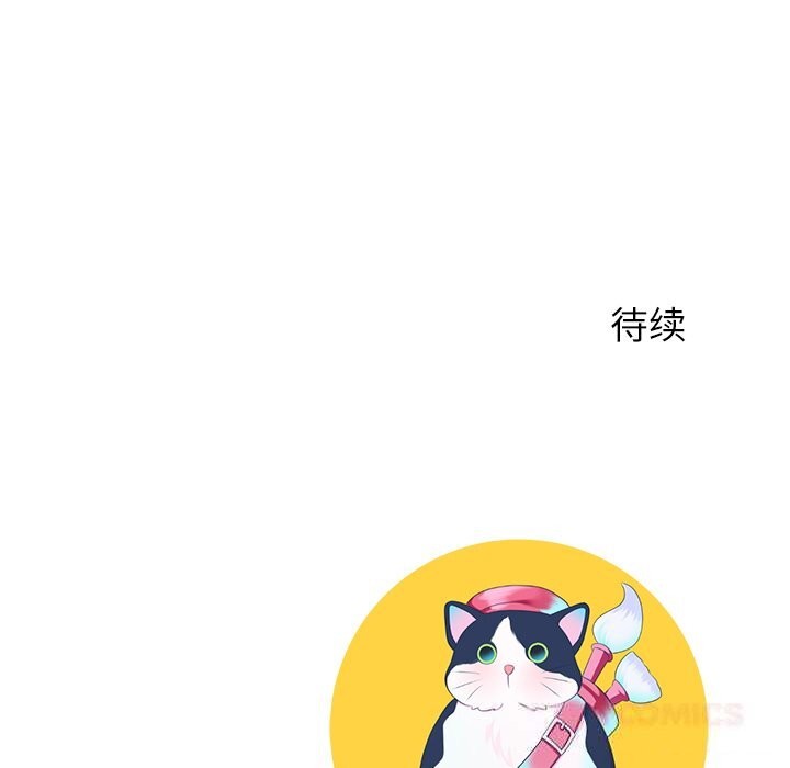 后宫之王第48話