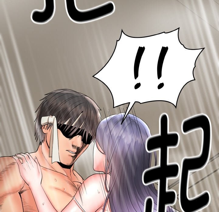 神雕闯都市第4話