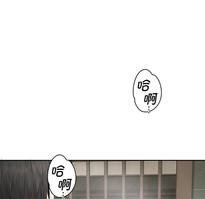 神雕闯都市第4話